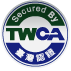 TWCA安全認證過之安全認證網站圖示